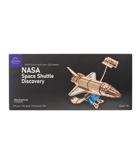 UG Naveta spațială NASA Discovery, cod 58182